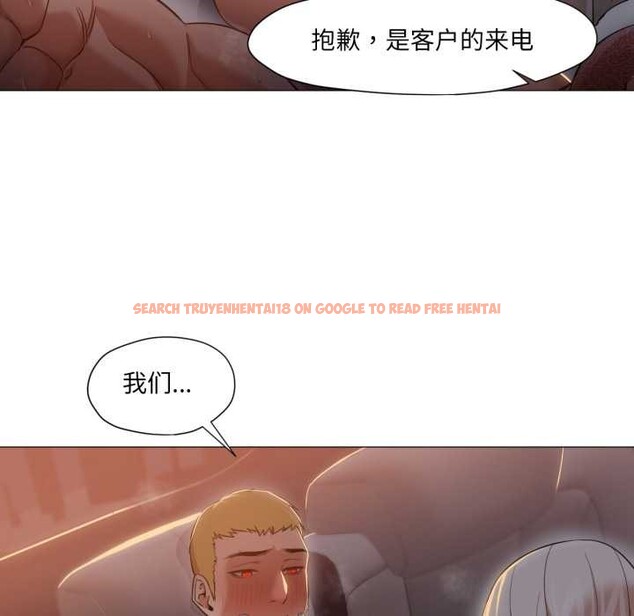 查看漫画換身戀人 - 第23話 - tymanga.com中的4026801图片