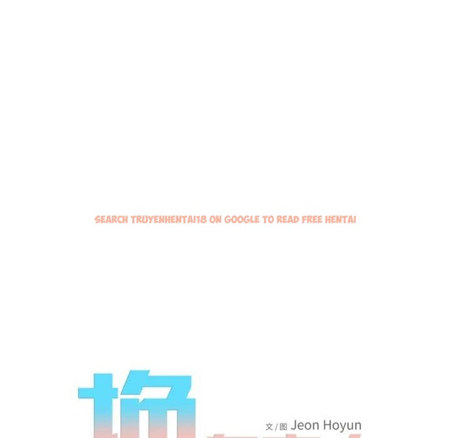 查看漫画換身戀人 - 第23話 - tymanga.com中的4026804图片