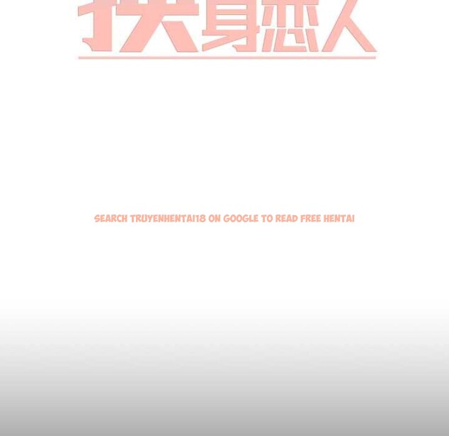 查看漫画換身戀人 - 第23話 - tymanga.com中的4026805图片