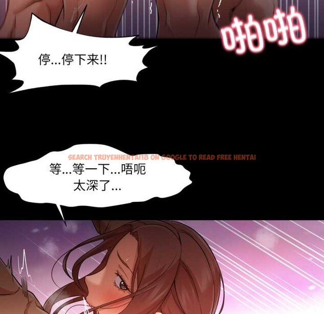 查看漫画換身戀人 - 第23話 - tymanga.com中的4026813图片