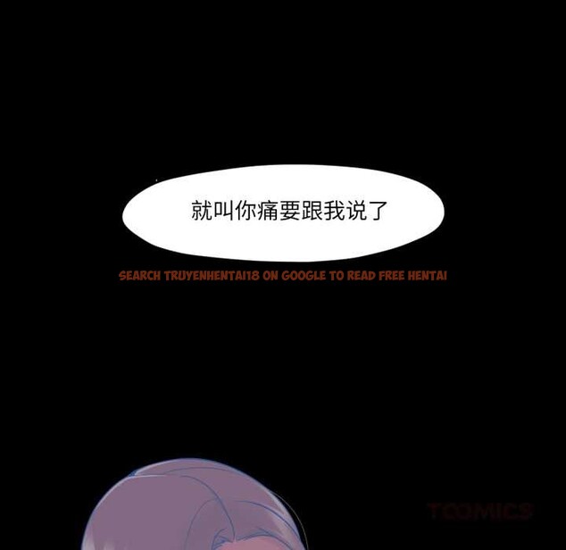 查看漫画換身戀人 - 第23話 - tymanga.com中的4026818图片