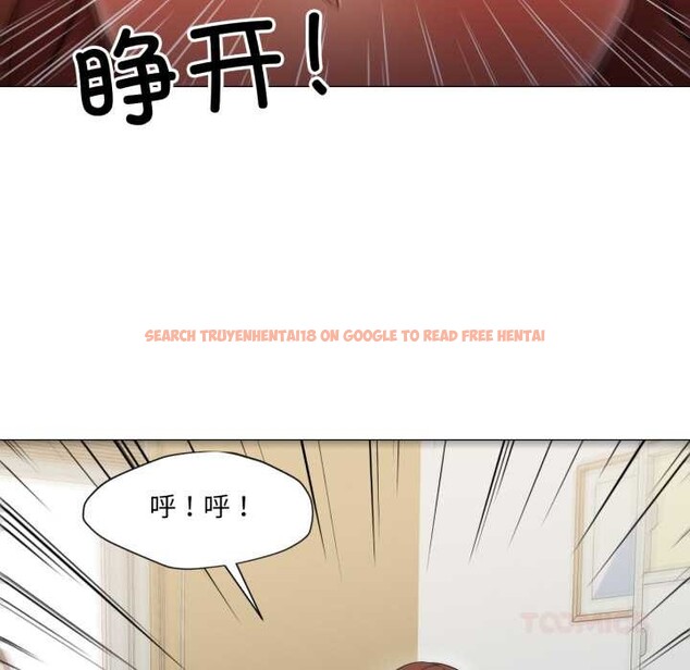 查看漫画換身戀人 - 第23話 - tymanga.com中的4026822图片