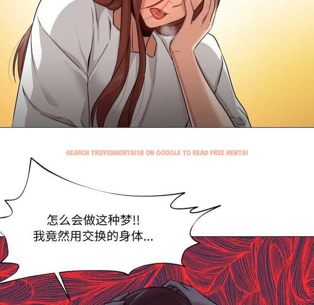 查看漫画換身戀人 - 第23話 - tymanga.com中的4026826图片