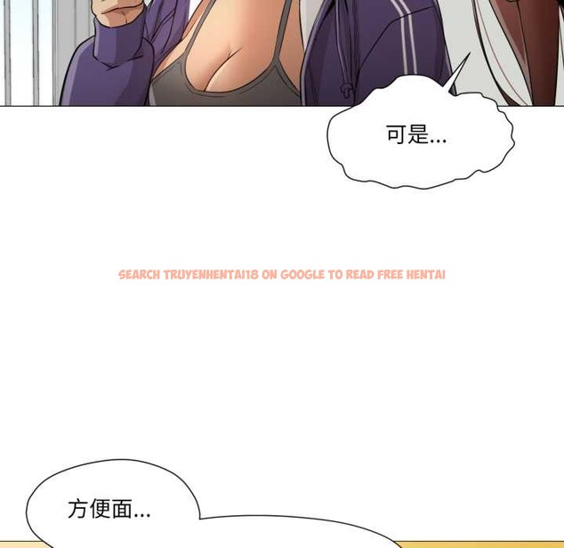 查看漫画換身戀人 - 第23話 - tymanga.com中的4026835图片