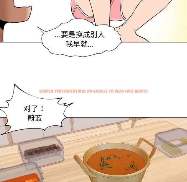 查看漫画換身戀人 - 第23話 - tymanga.com中的4026837图片