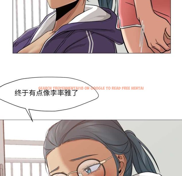 查看漫画換身戀人 - 第23話 - tymanga.com中的4026843图片