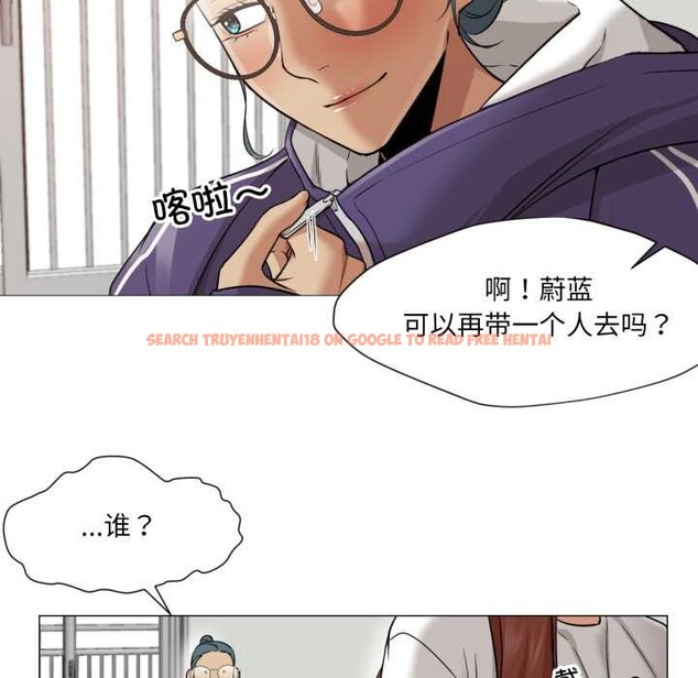 查看漫画換身戀人 - 第23話 - tymanga.com中的4026844图片