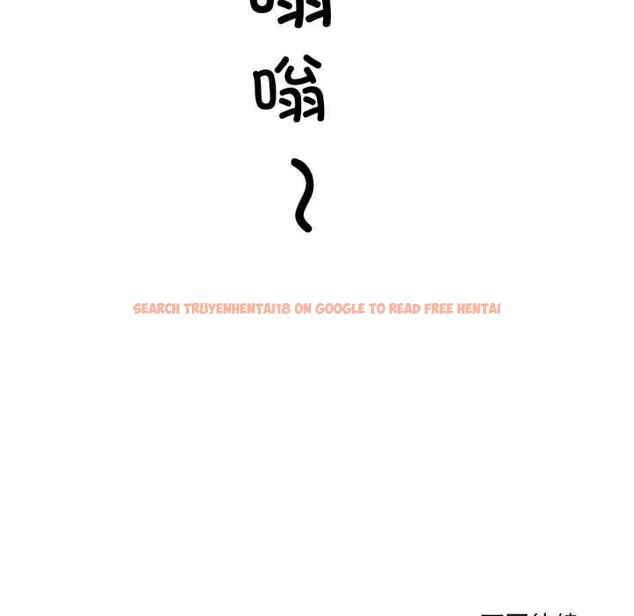 查看漫画換身戀人 - 第23話 - tymanga.com中的4026857图片