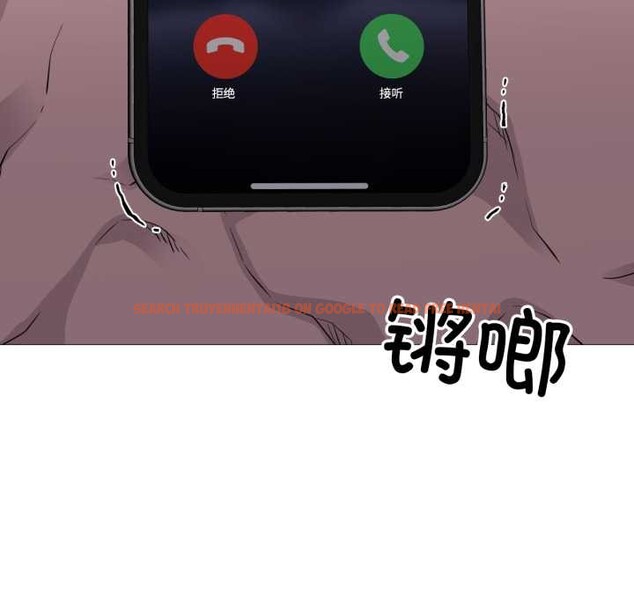 查看漫画換身戀人 - 第24話 - tymanga.com中的4052332图片