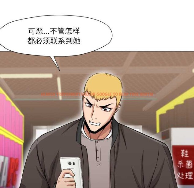 查看漫画換身戀人 - 第24話 - tymanga.com中的4052335图片