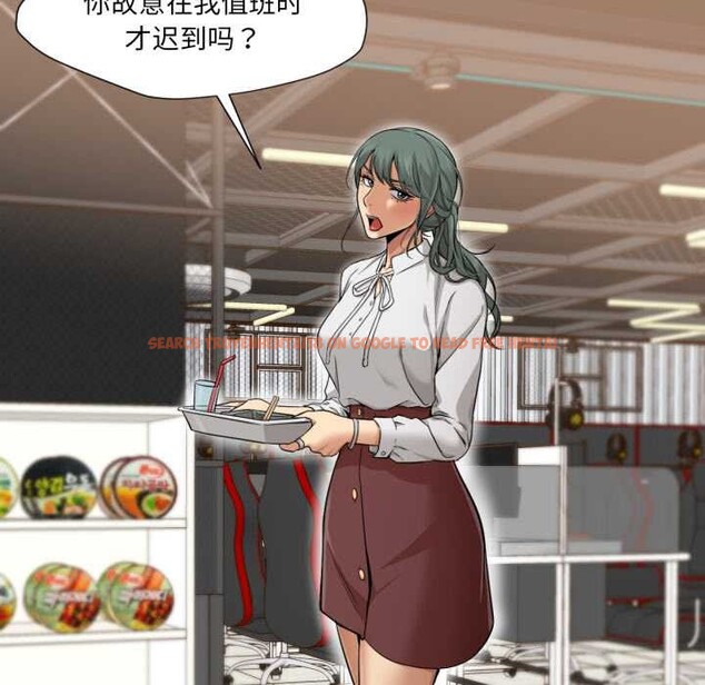 查看漫画換身戀人 - 第24話 - tymanga.com中的4052337图片