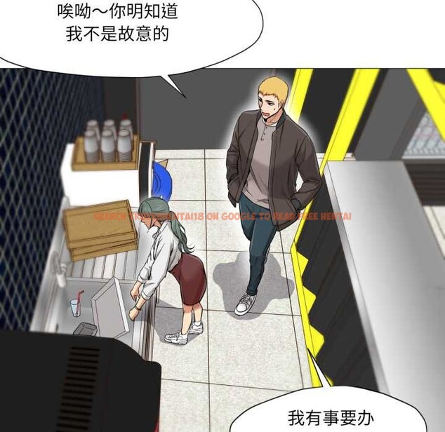 查看漫画換身戀人 - 第24話 - tymanga.com中的4052339图片