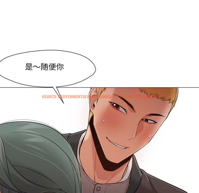 查看漫画換身戀人 - 第24話 - tymanga.com中的4052349图片