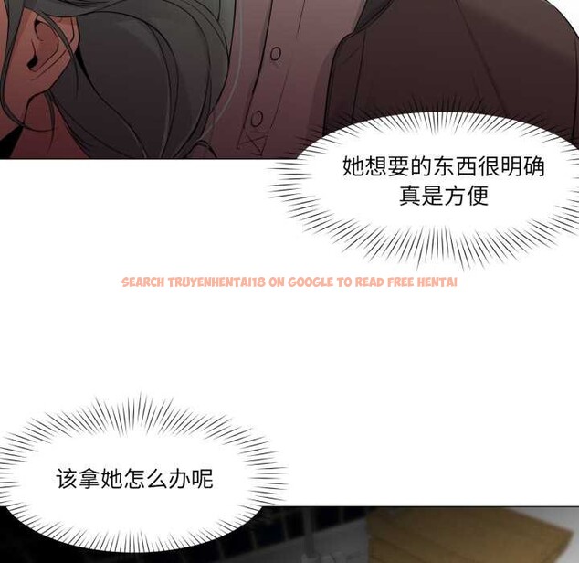 查看漫画換身戀人 - 第24話 - tymanga.com中的4052350图片