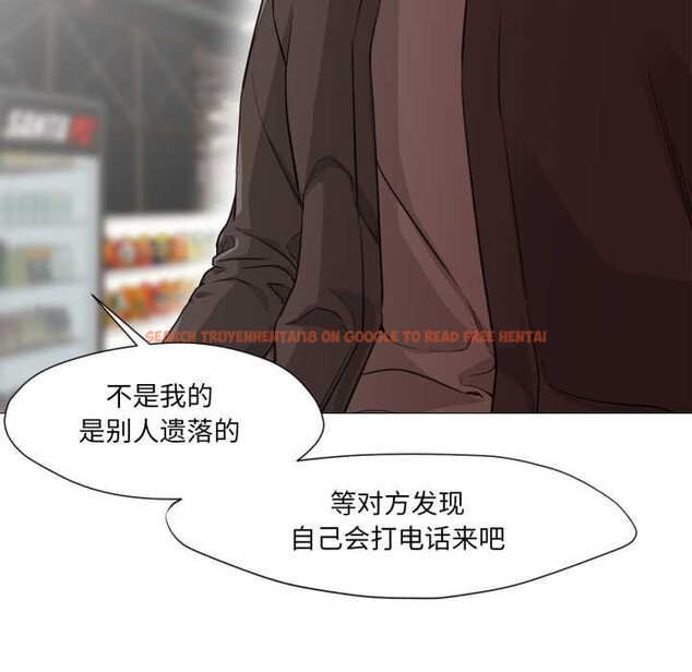 查看漫画換身戀人 - 第24話 - tymanga.com中的4052353图片