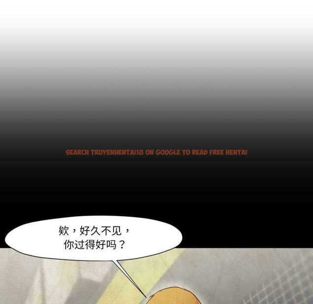 查看漫画換身戀人 - 第24話 - tymanga.com中的4052357图片