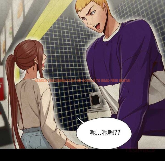 查看漫画換身戀人 - 第24話 - tymanga.com中的4052358图片