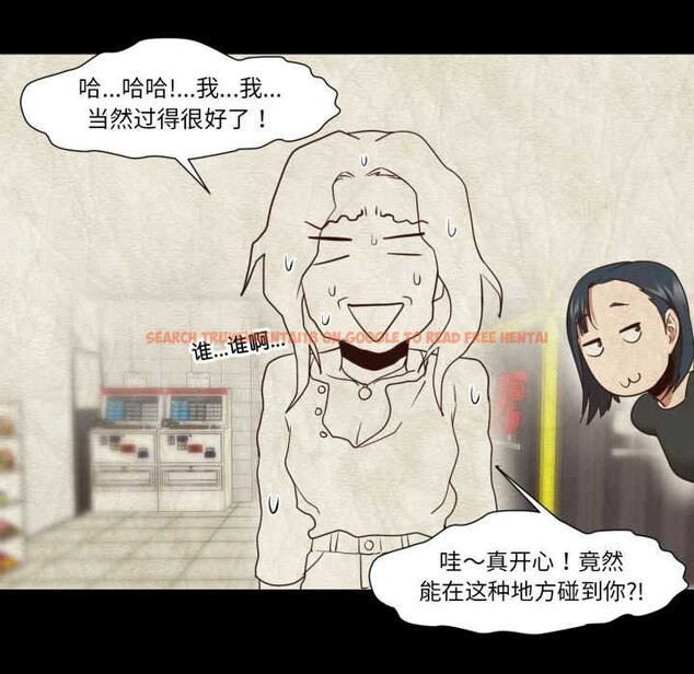 查看漫画換身戀人 - 第24話 - tymanga.com中的4052359图片