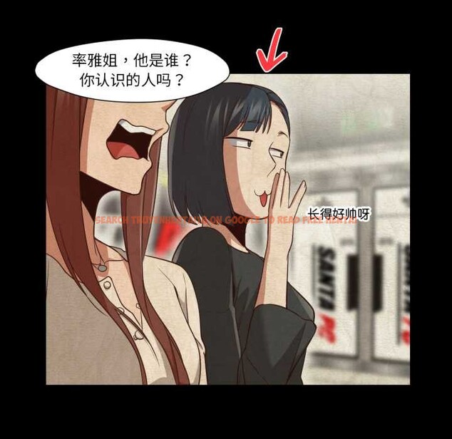 查看漫画換身戀人 - 第24話 - tymanga.com中的4052360图片