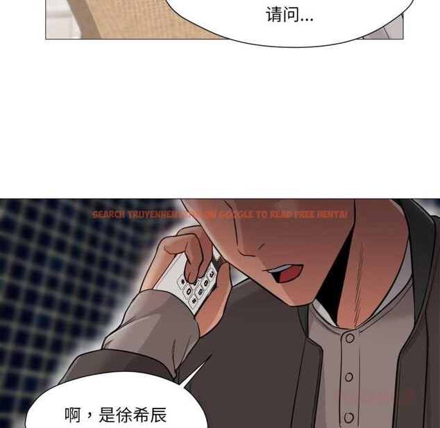 查看漫画換身戀人 - 第24話 - tymanga.com中的4052364图片