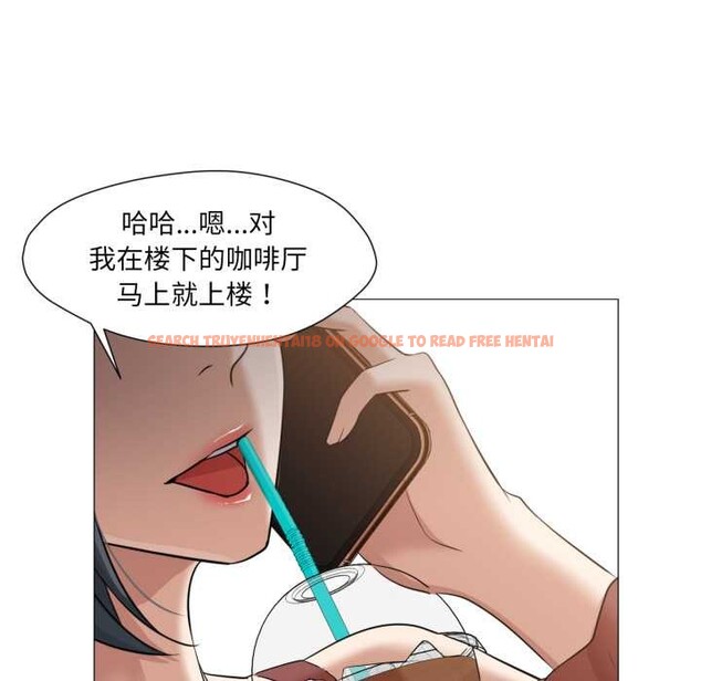 查看漫画換身戀人 - 第24話 - tymanga.com中的4052366图片