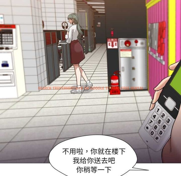 查看漫画換身戀人 - 第24話 - tymanga.com中的4052369图片