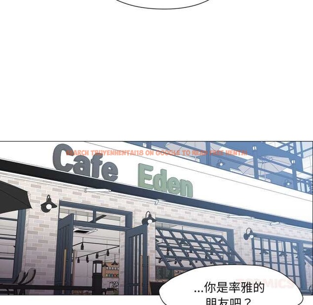 查看漫画換身戀人 - 第24話 - tymanga.com中的4052370图片