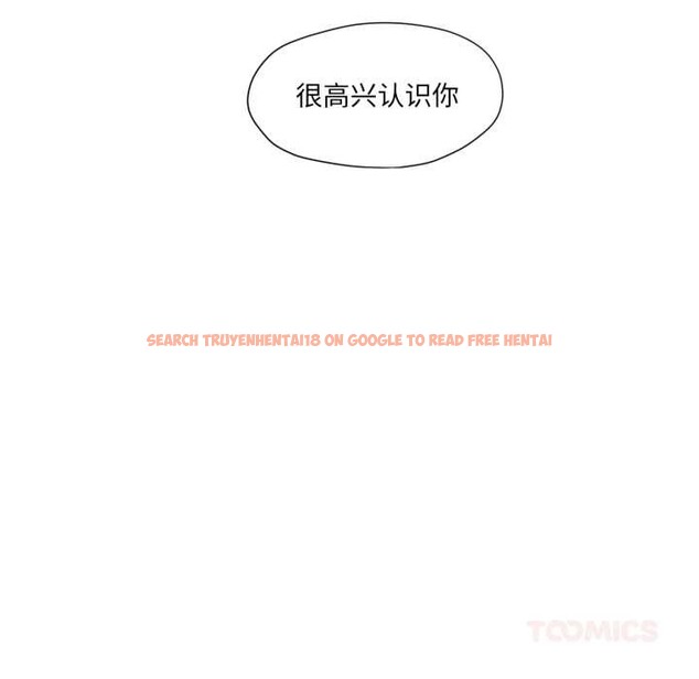 查看漫画換身戀人 - 第24話 - tymanga.com中的4052376图片