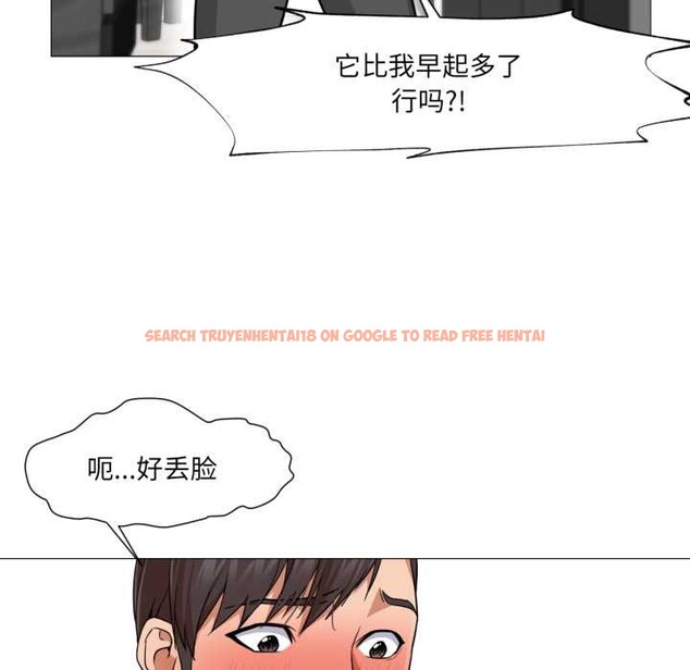 查看漫画換身戀人 - 第24話 - tymanga.com中的4052381图片