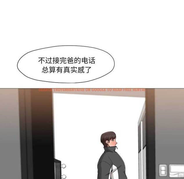 查看漫画換身戀人 - 第24話 - tymanga.com中的4052383图片