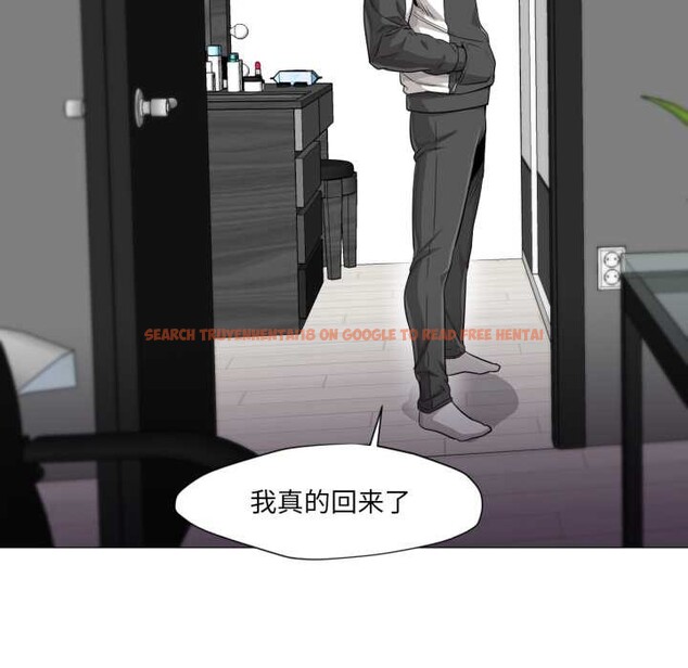 查看漫画換身戀人 - 第24話 - tymanga.com中的4052384图片