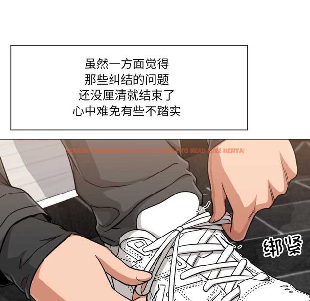 查看漫画換身戀人 - 第24話 - tymanga.com中的4052385图片