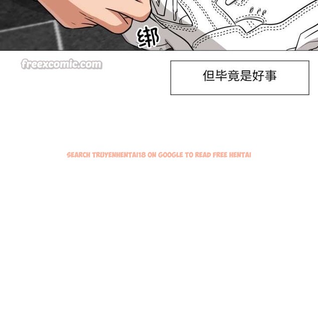 查看漫画換身戀人 - 第24話 - tymanga.com中的4052386图片