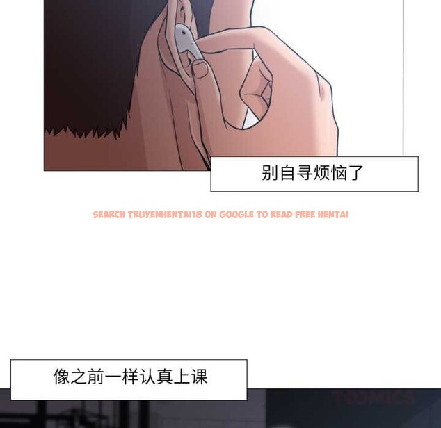 查看漫画換身戀人 - 第24話 - tymanga.com中的4052388图片