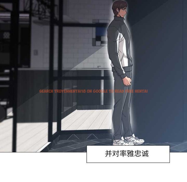 查看漫画換身戀人 - 第24話 - tymanga.com中的4052389图片