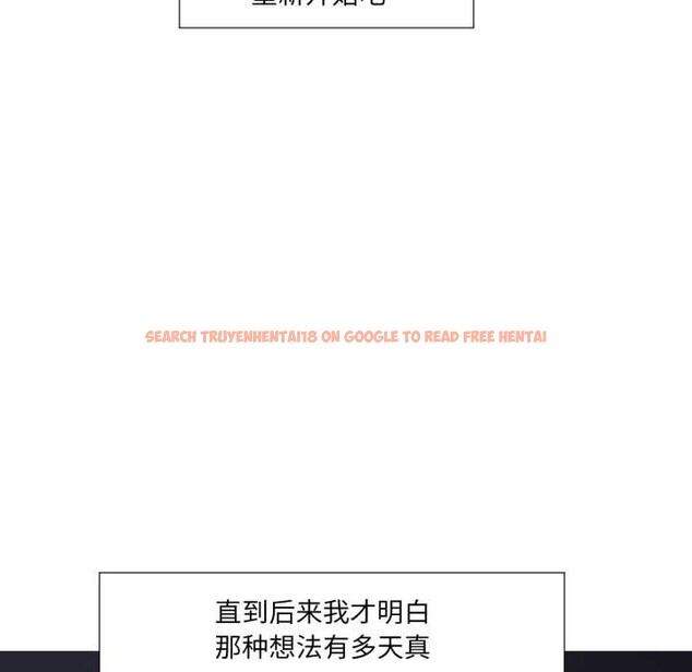 查看漫画換身戀人 - 第24話 - tymanga.com中的4052392图片