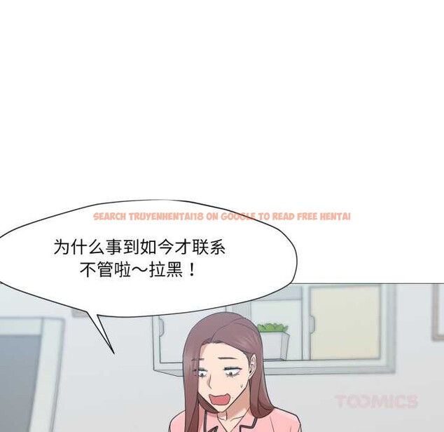 查看漫画換身戀人 - 第24話 - tymanga.com中的4052394图片