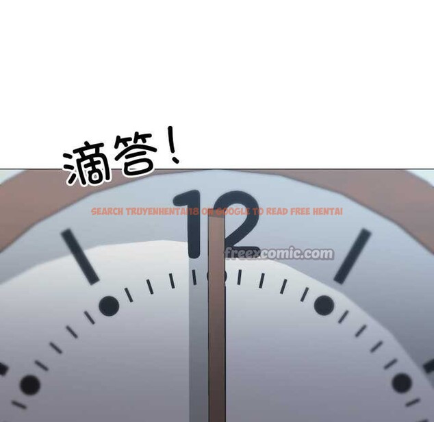 查看漫画換身戀人 - 第24話 - tymanga.com中的4052401图片