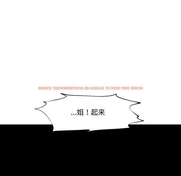 查看漫画換身戀人 - 第24話 - tymanga.com中的4052407图片