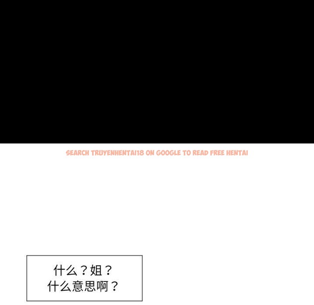 查看漫画換身戀人 - 第24話 - tymanga.com中的4052408图片