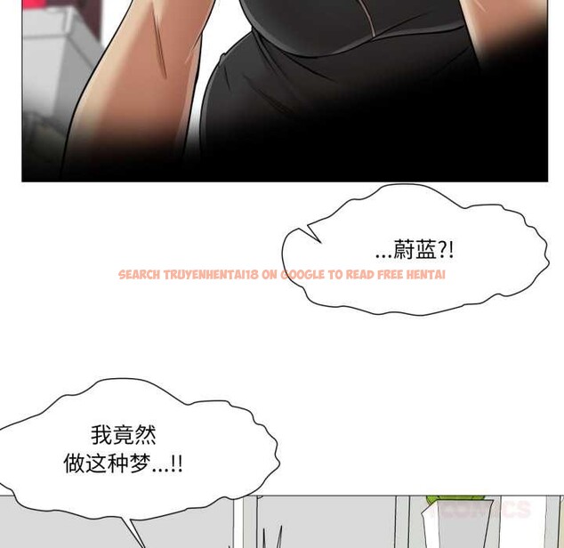 查看漫画換身戀人 - 第24話 - tymanga.com中的4052412图片