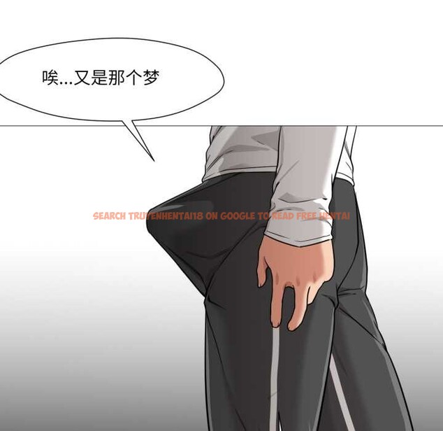 查看漫画換身戀人 - 第24話 - tymanga.com中的4052417图片