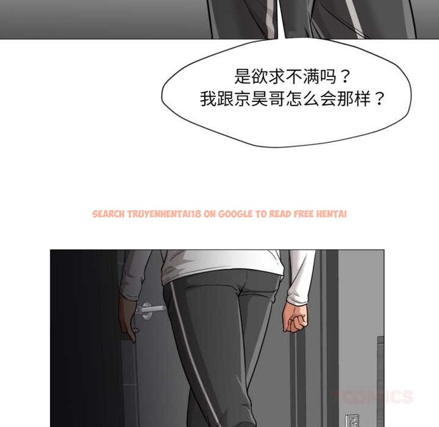 查看漫画換身戀人 - 第24話 - tymanga.com中的4052418图片