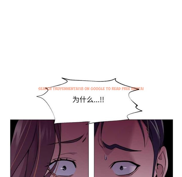 查看漫画換身戀人 - 第24話 - tymanga.com中的4052422图片