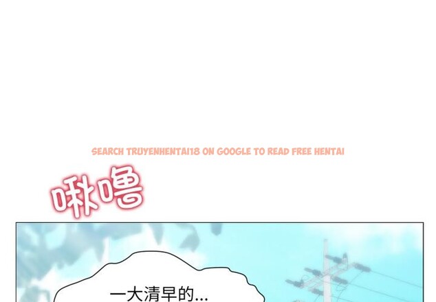 查看漫画換身戀人 - 第25話 - tymanga.com中的4076208图片