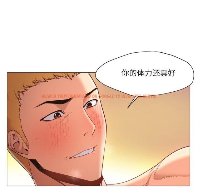 查看漫画換身戀人 - 第25話 - tymanga.com中的4076218图片