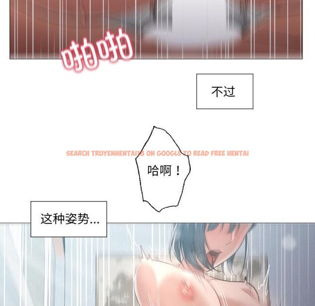 查看漫画換身戀人 - 第25話 - tymanga.com中的4076224图片