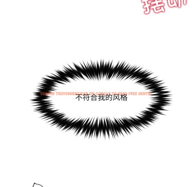 查看漫画換身戀人 - 第25話 - tymanga.com中的4076226图片