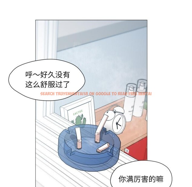 查看漫画換身戀人 - 第25話 - tymanga.com中的4076238图片