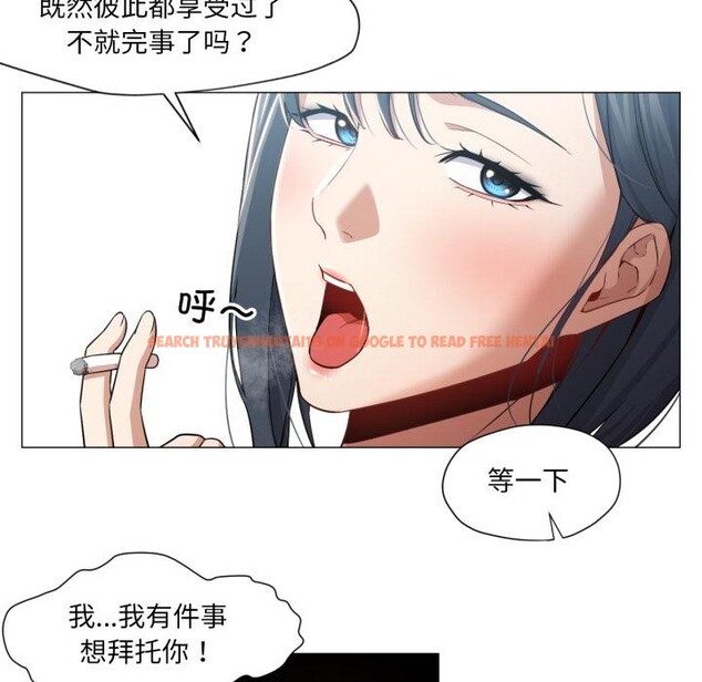 查看漫画換身戀人 - 第25話 - tymanga.com中的4076243图片